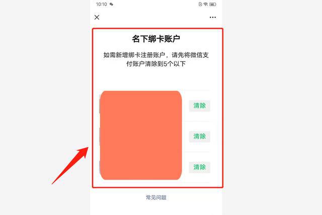 用手机号才能登的游戏账号_用手机号登录游戏会怎么样_账号登才能手机号游戏用密码吗