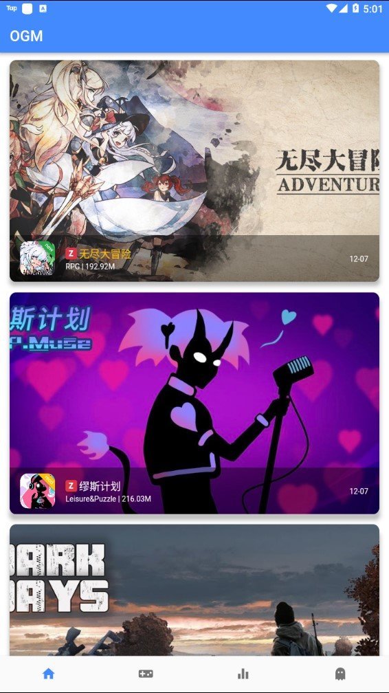 网红手机游戏盒子下载软件-揭秘网红游戏盒子：热门游戏免费下载背后的安全隐患
