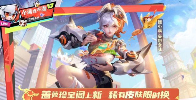中文推荐手机游戏排行榜_手机中文的游戏推荐_中文推荐手机游戏有哪些
