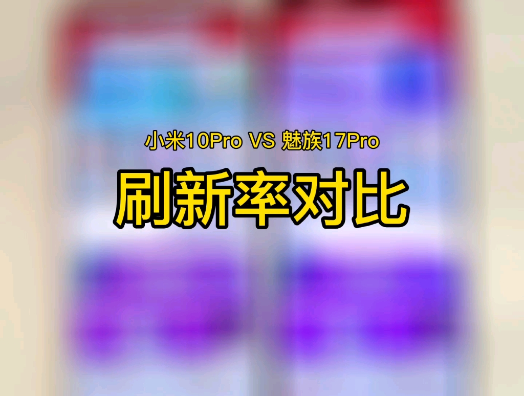 游戏画质最高的游戏手机-游戏狂人福利！ROG Phone 5 vs 黑鲨4 Pro，画质大对决