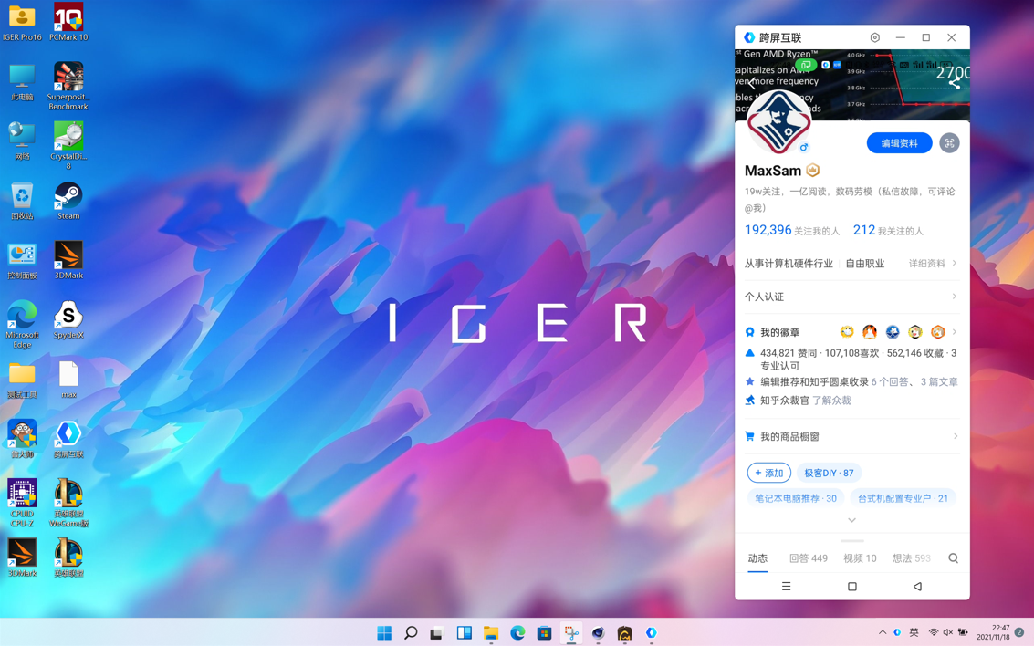 页面滚动设置_js页面滚动到指定div_js页面滚动到指定位置