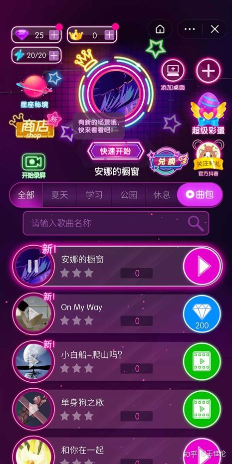 用手机流量玩游戏_玩游戏如何连接手机流量_流量连接玩手机游戏会卡吗