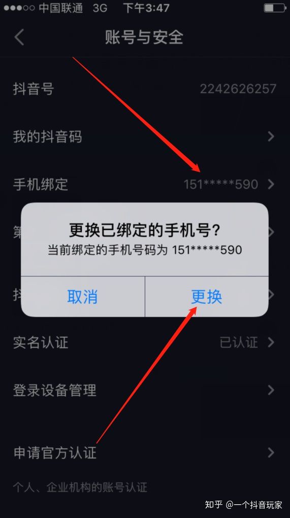 充值号码腾讯手机游戏是真的吗_腾讯游戏充值电话号码_腾讯游戏充值手机号码