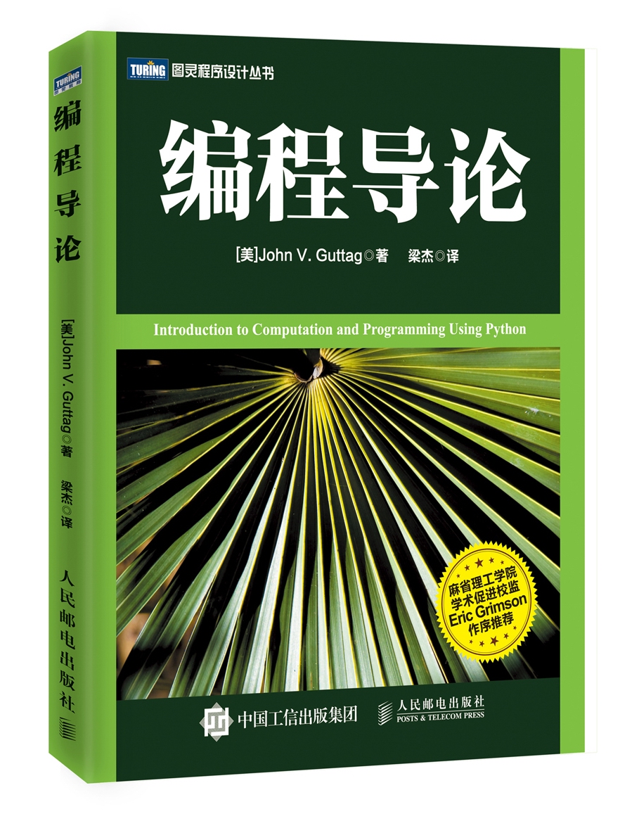python是什么软件-Python：程序员的必备利器，轻松实现编程任务