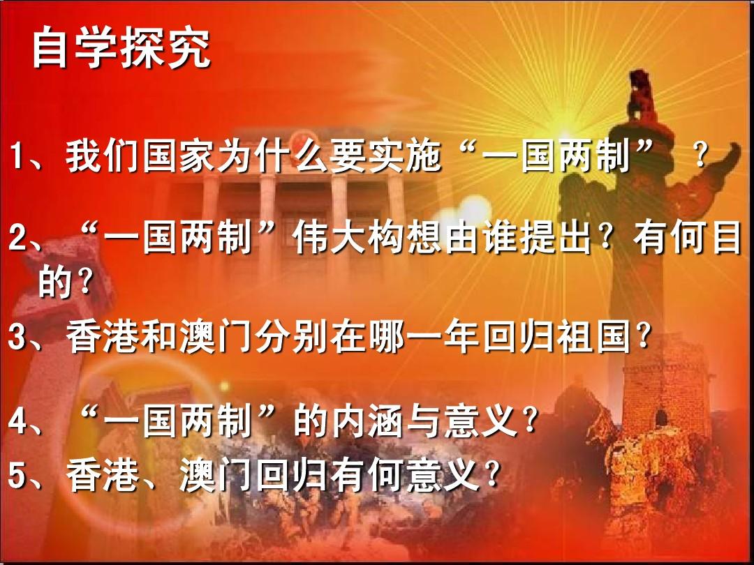 香港的回归的意义_香港回归的意_香港回归的意义