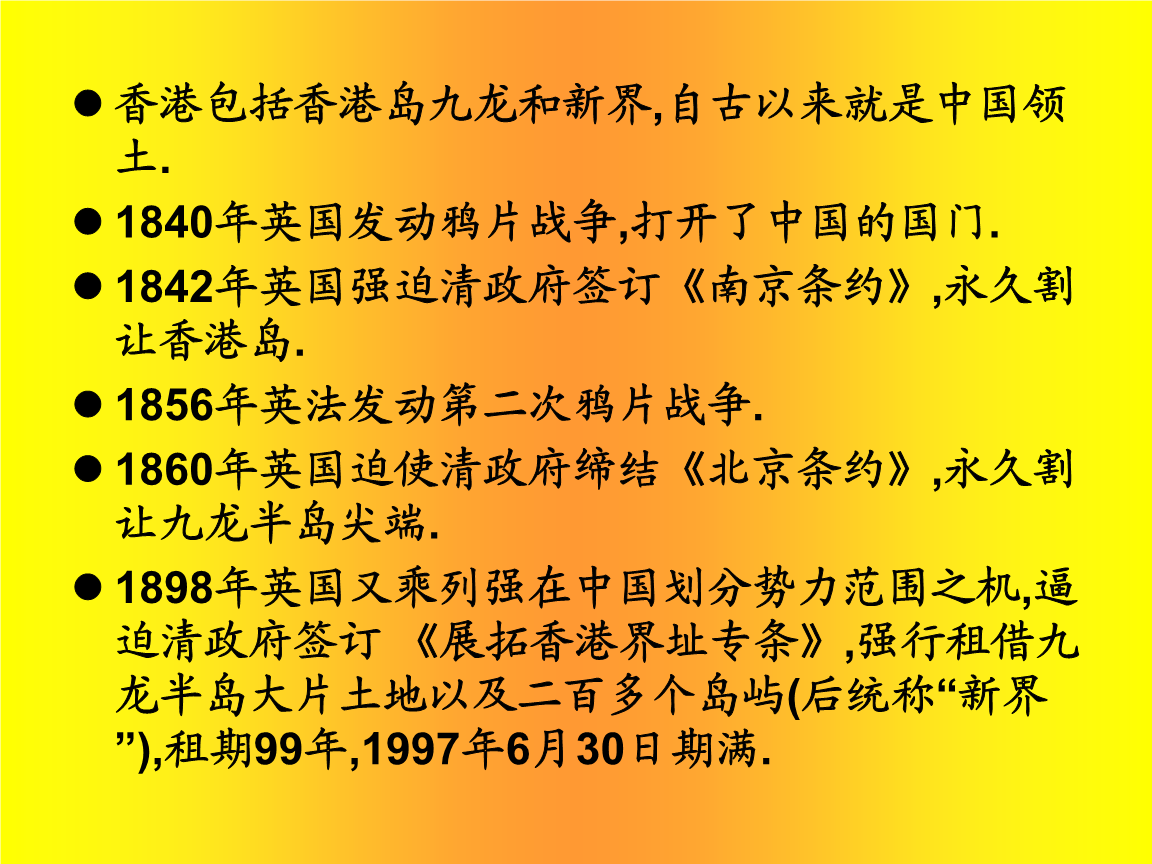 香港的回归的意义_香港回归的意义_香港回归的意