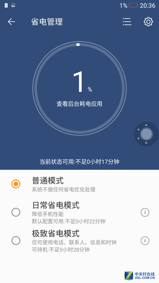 手机玩游戏耗电快_玩手机游戏耗手机电_手机打游戏费电