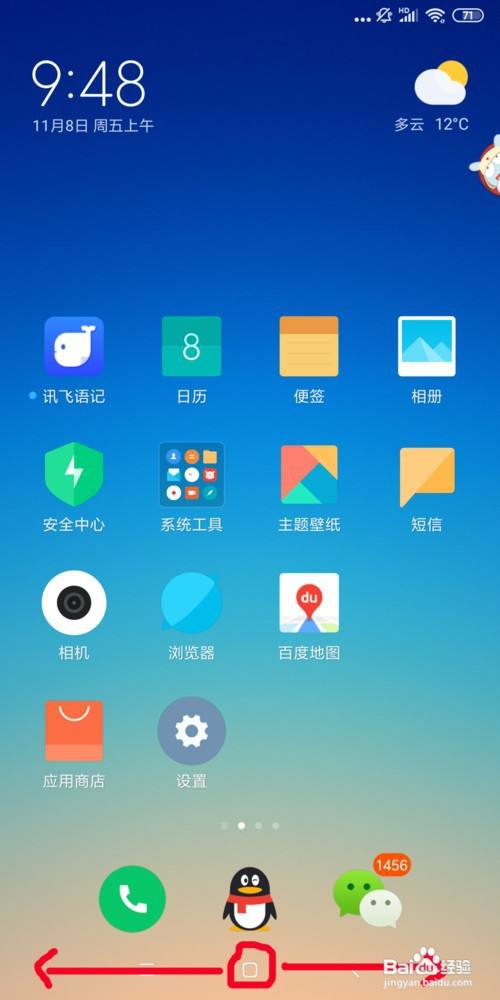 小米手机怎么自定义游戏工具箱_如何让小米手机变成游戏机_自制手机游戏机小米