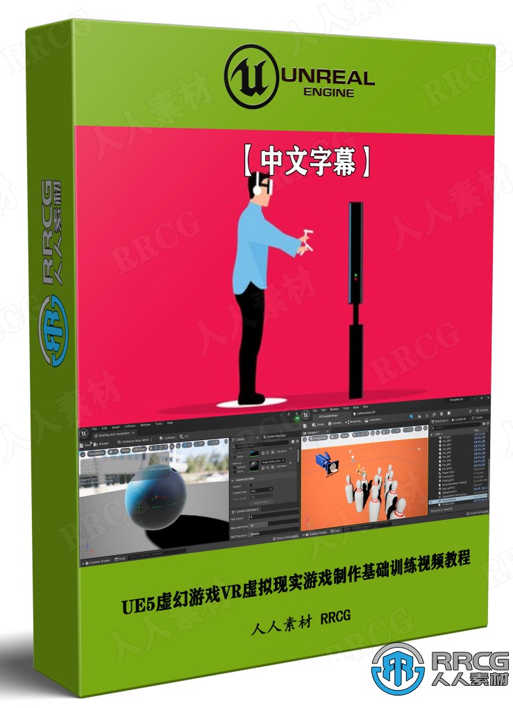 游戏虚拟制作手机版_虚拟游戏制造_虚拟游戏如何制作手机游戏
