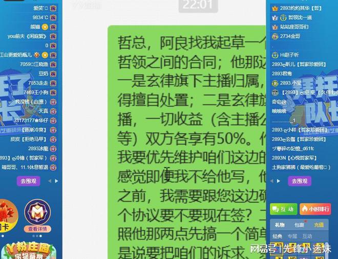 主播的游戏手机_主播手游直播设备手机游戏软件_手游游戏主播直播设备手机