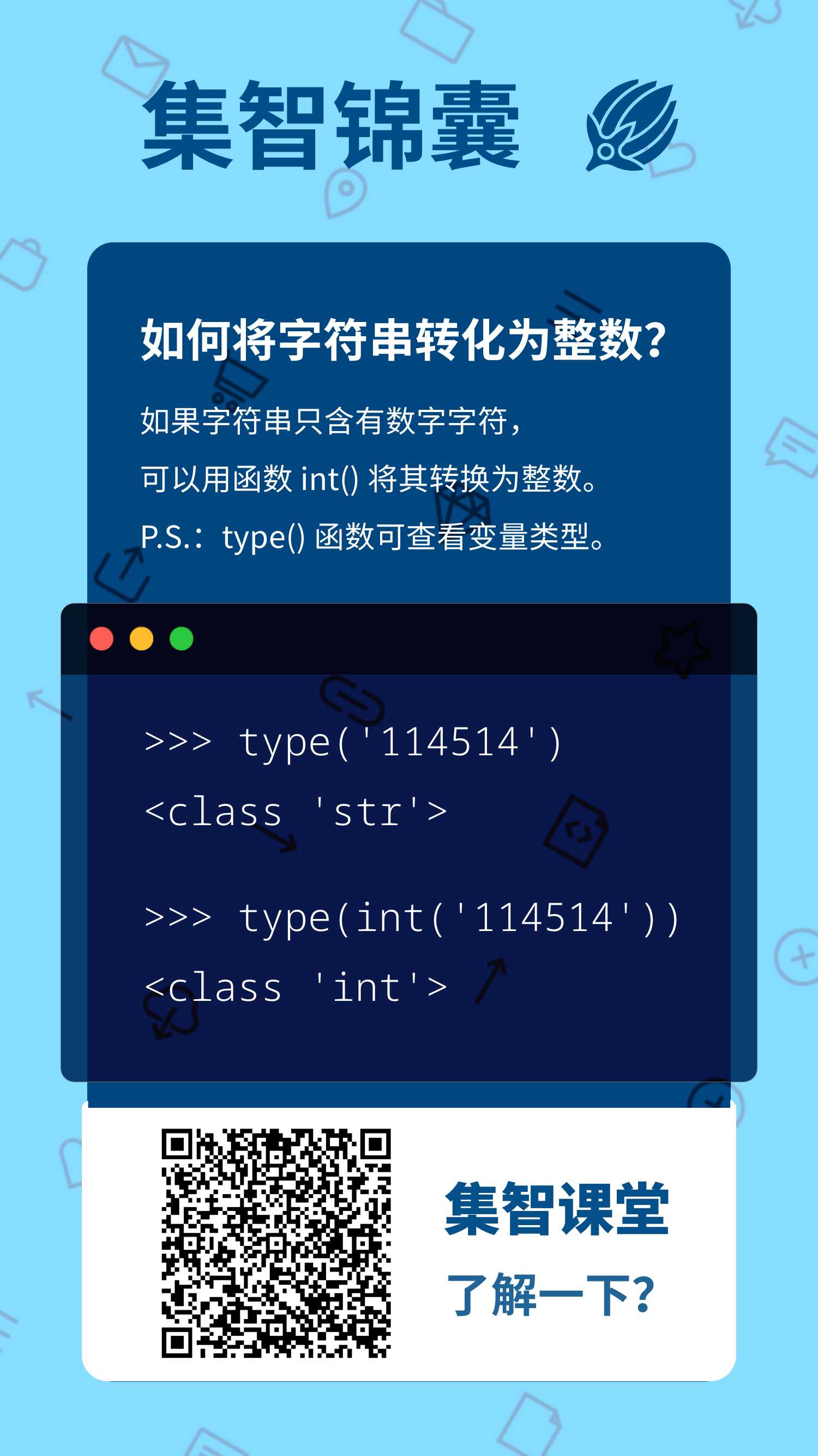 c++字符转数字-C++编程必备！字符转数字三大绝招揭秘