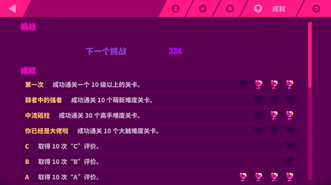 游戏手机屏幕素质_素质屏幕手机游戏有哪些_高素质屏幕手机
