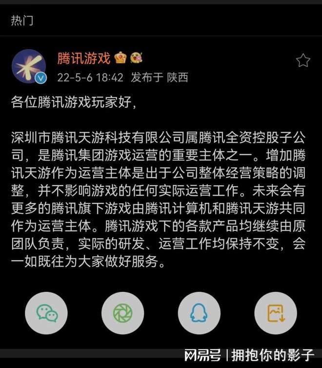 英雄杀苹果手机打不开游戏_英雄杀iphone版下载_英雄杀手游ios