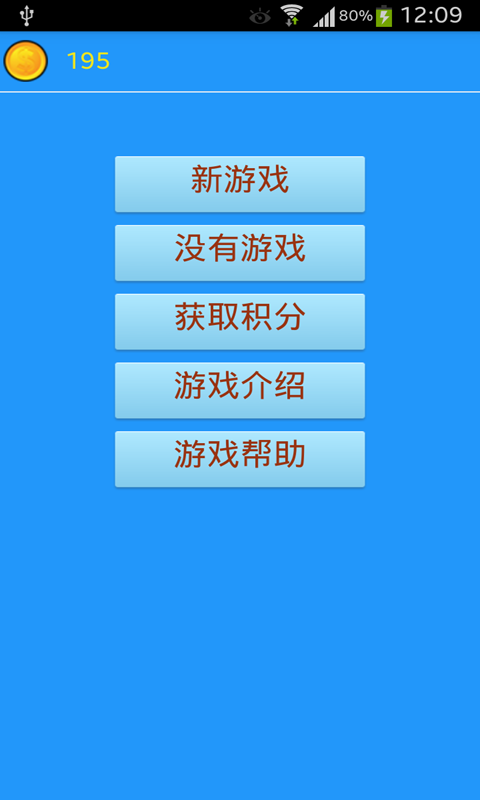 手机玩网游伤手机吗_玩不用网游戏手机游戏_玩手机游戏用什么网络好