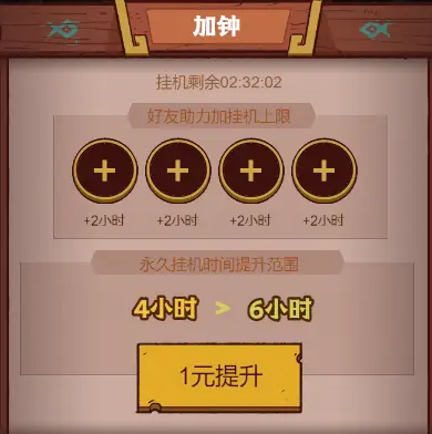 断罪者兑换码_兑换码规则_断罪者兑换码已过期
