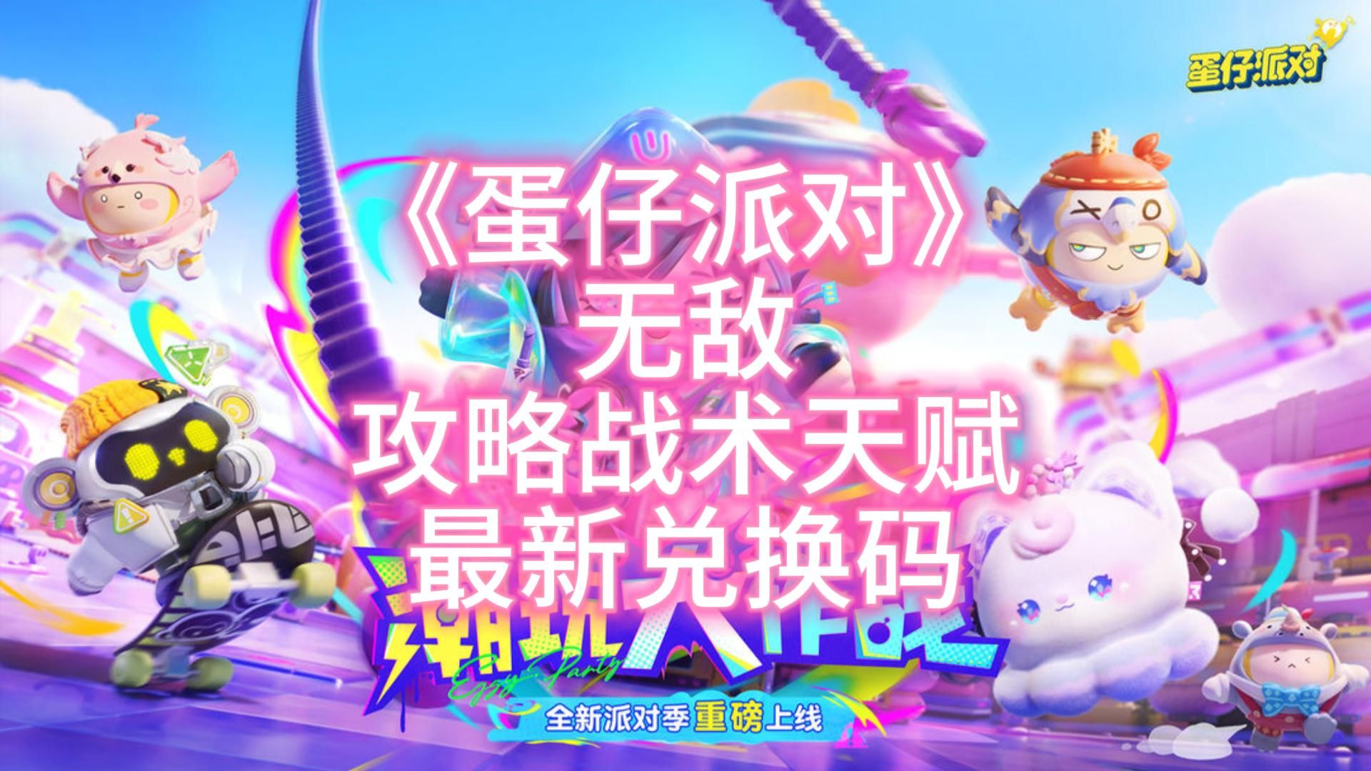 断罪者兑换码_断罪者兑换码已过期_兑换码规则