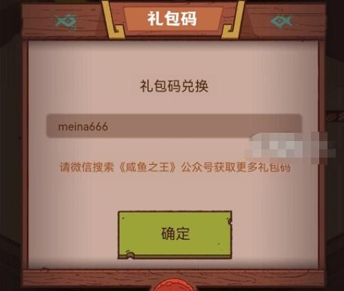 兑换码规则_断罪者兑换码_断罪者兑换码已过期
