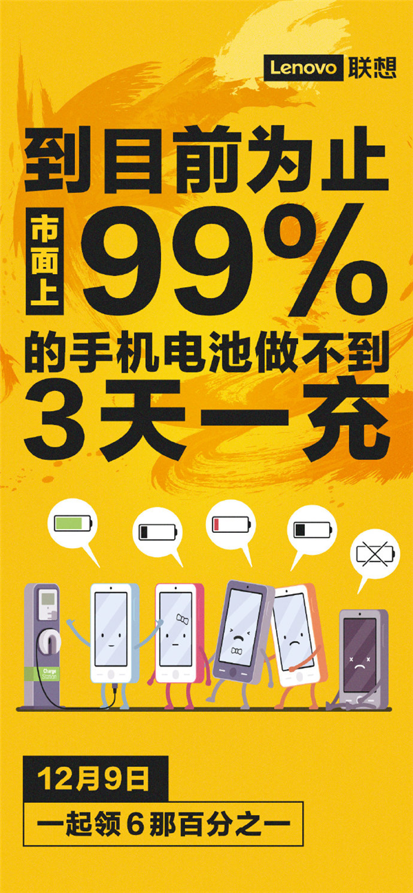 玩游戏直播用什么手机-揭秘游戏主播的终极武器！性能、散热、画质一网打尽