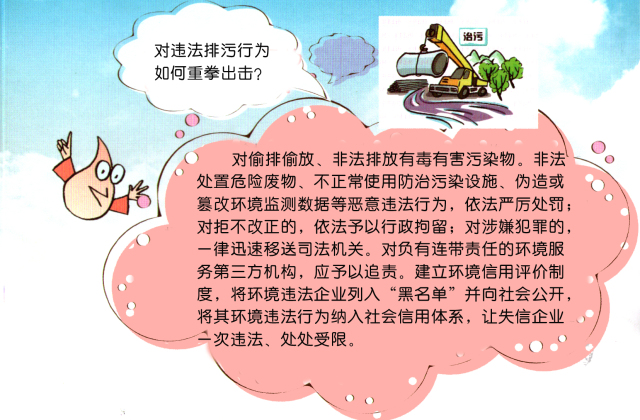 手机怎么修改网络游戏-揭秘手机游戏修改大世界：风险与乐趣并存