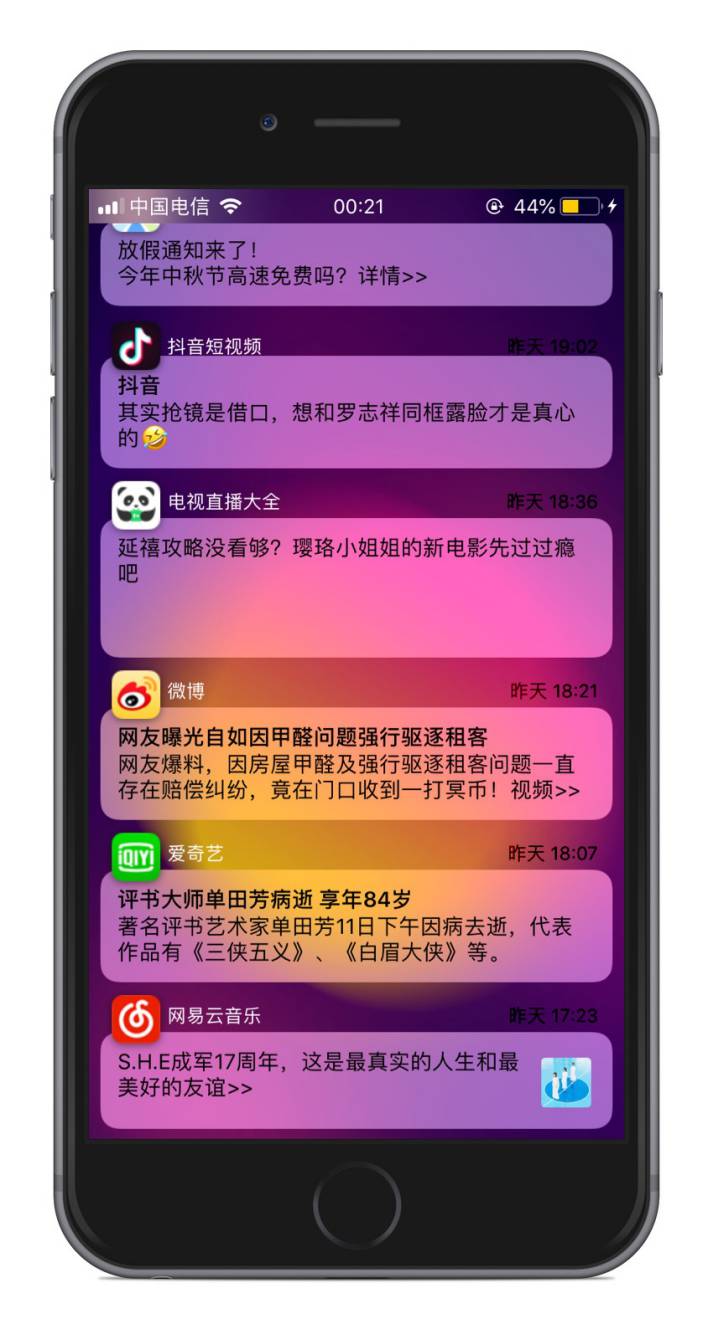 玩游戏老碰到手机悬浮窗_悬浮窗进游戏自己关闭_悬浮窗总是弹出来
