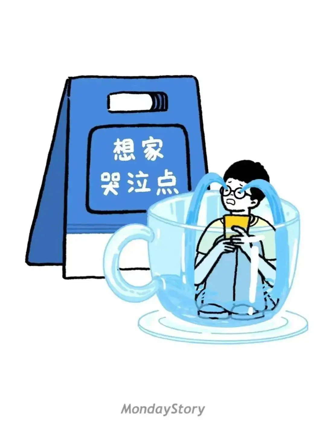 小游戏砸屏幕_游戏失败砸手机_砸屏幕游戏