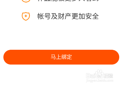 快手可以绑定手机号码_绑定快手手机号可以更换吗_一个手机号可以绑定几个快手