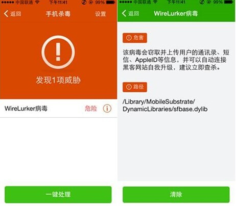 病毒游戏安卓_游戏手机病毒_病毒游戏手机版