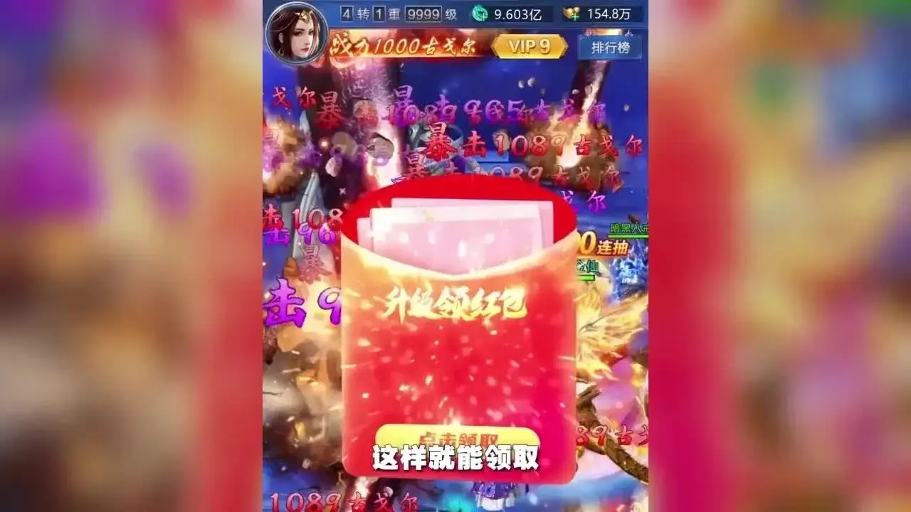 青鸾繁华录手游兑换码_青鸾繁华录充多少到v9_青鸾繁华录兑换码
