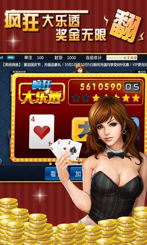 游戏 疯狂手机_疯狂手游吧app_疯狂的手机游戏