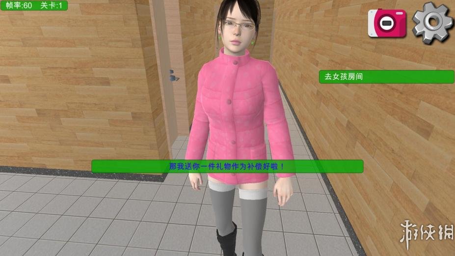 甜蜜秘密游戏_甜蜜模式游戏_甜蜜游戏手机