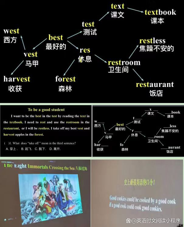 数字语言游戏手机：学习不无聊，玩游戏也能提升语言能力