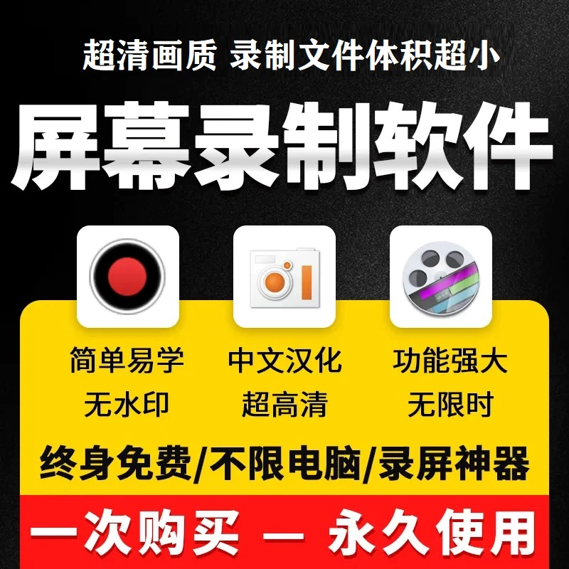 手机怎样录电脑的游戏视频-零基础也能学会！手机录制电脑游戏视频全攻略