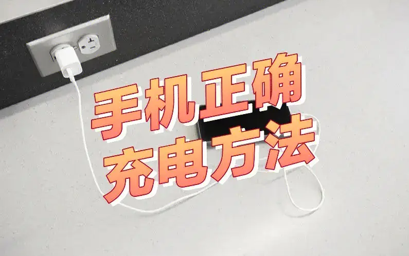 手机玩大型游戏耗电快_手机游戏耗电量大_玩游戏一个月的手机耗电