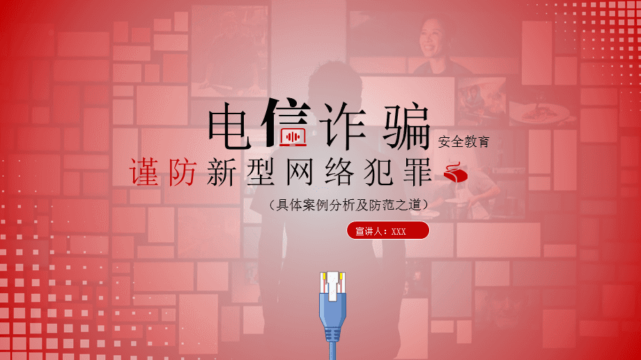 盗qq号_盗qq号_盗qq号