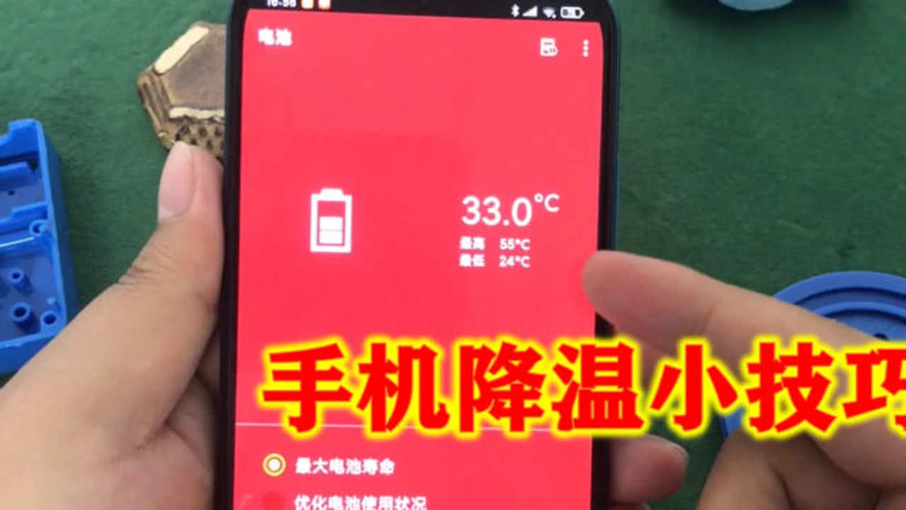 游戏打多了影响手机吗苹果_苹果手机打游戏毁不毁手机_iphone打游戏对手机好吗