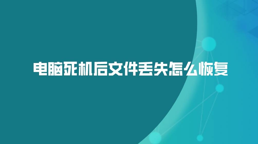 玩着游戏手机突然死机-手机死机！游戏进度会不会丢失？失落等待中……