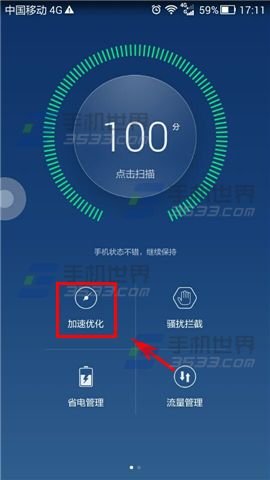 一加手机登录不上游戏账号-一加手机用户必看!解决游戏登录问题大揭秘