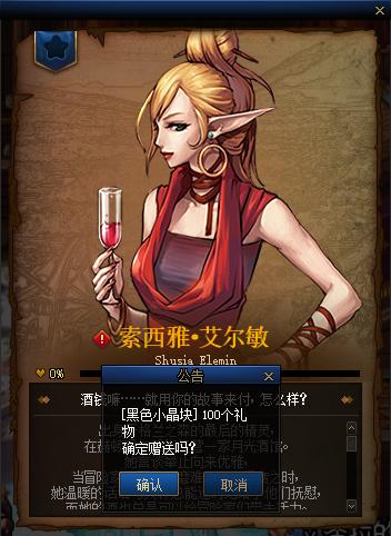 娘化游戏人物_娘是什么游戏_游戏3人娘