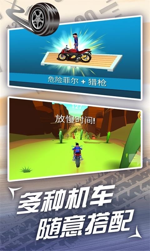 探索自由之路：无需联网的机车游戏手机版，体验速度与激情的碰撞