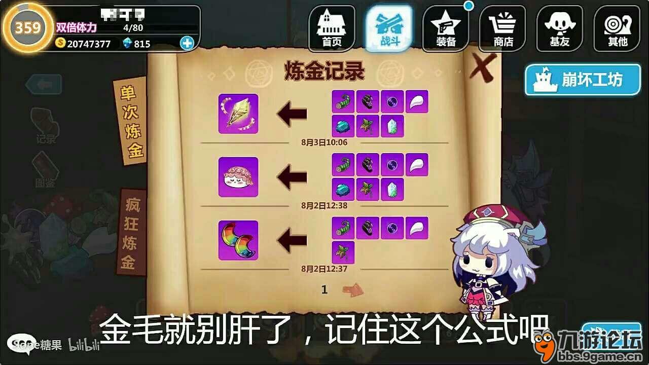 沉迷其中：不可自拔的填坑手机游戏世界，无尽更新与期待