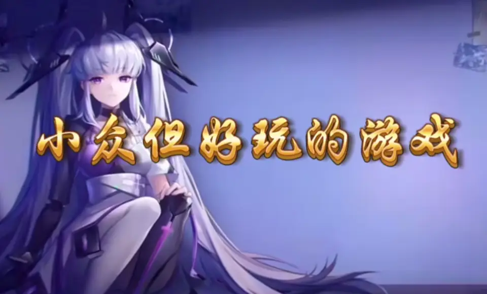 特别的手机游戏-探秘幻境：身临奇幻冒险，解锁神秘之旅