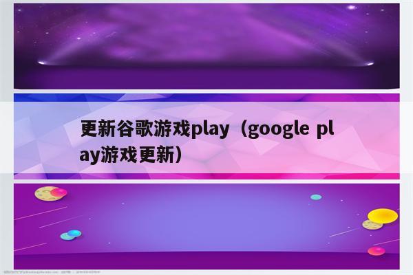 玩游戏最好的手机2017-2017年手机游戏界的霸主：三星Galaxy S8与iPhone X的较量