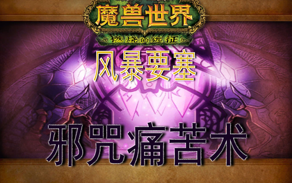 要塞3游戏解说合集手机版_要塞游戏视频解说_要塞手机版下载安装