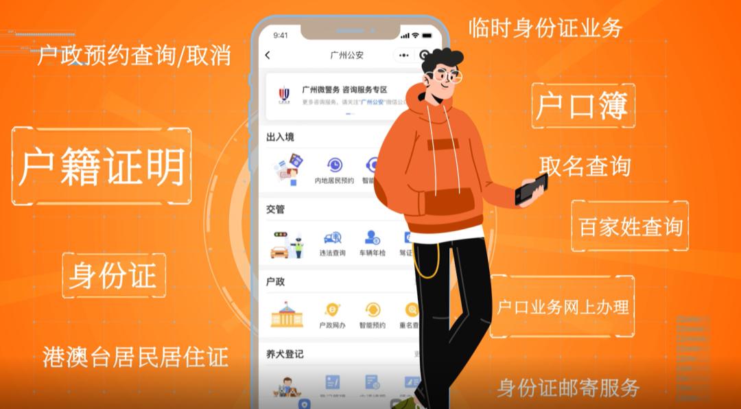 山东通下载安装_山东通下载安装手册_山东通下载安装官网