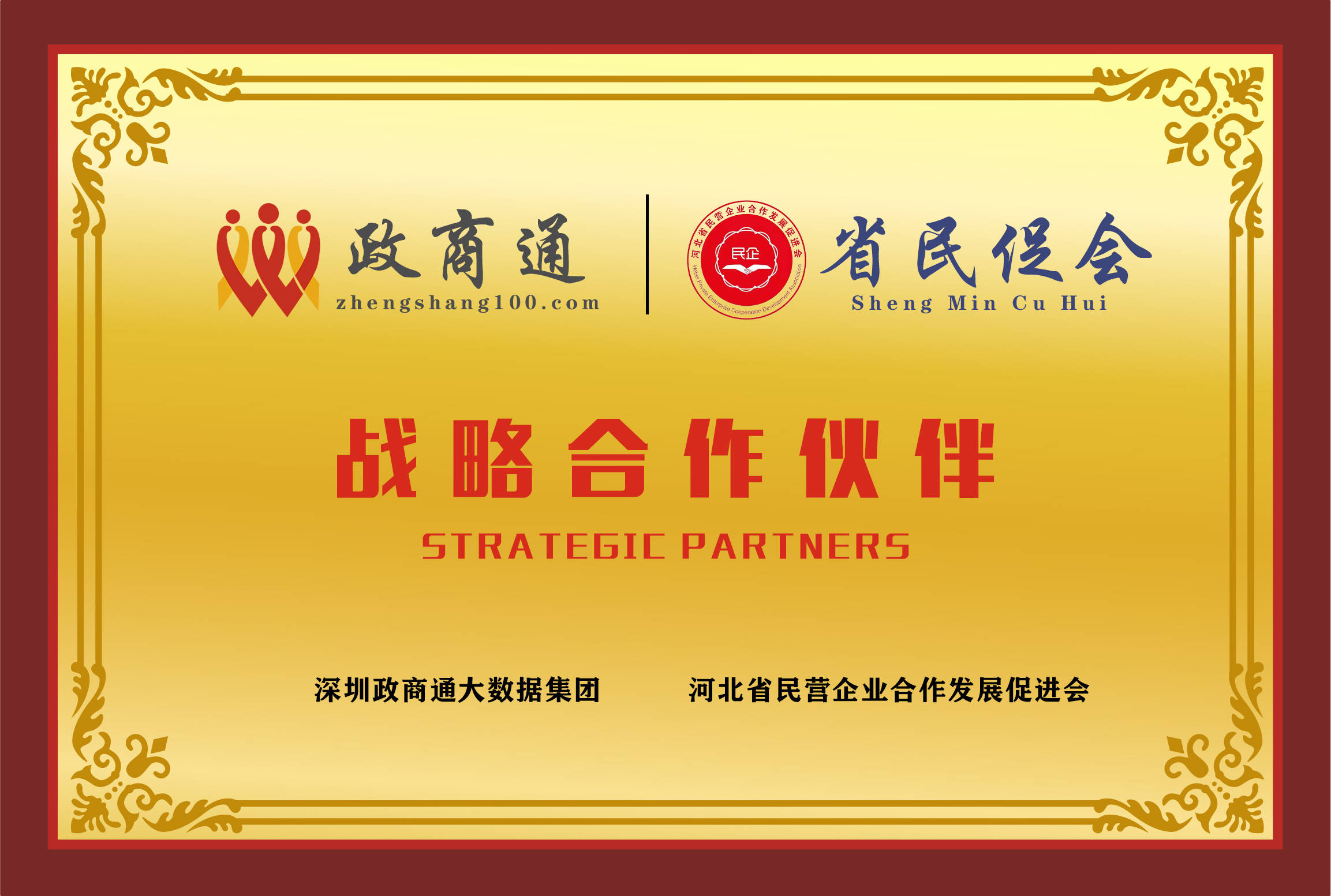 山东通下载安装手册_山东通下载安装_山东通下载安装官网