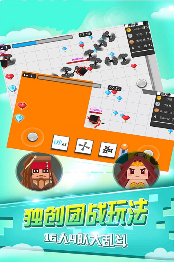 一起玩手机游戏_玩起手机游戏的说说_手机玩游戏会对手机有什么影响