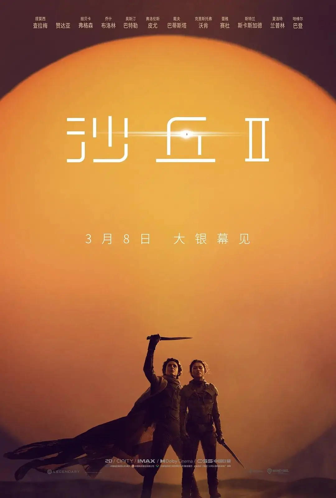 血战长空免费观看1-40_日本鸡王在线高清观看_长空之王在线观看