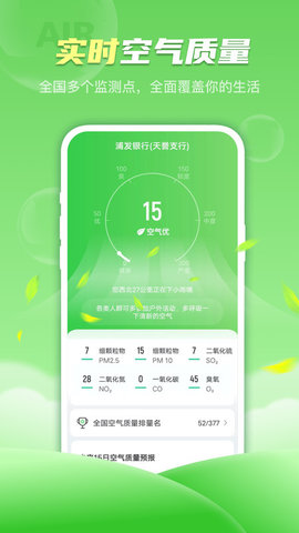 vivoice是什么意思-探索vivoice：智能手机上的语音助手革新与便捷生活