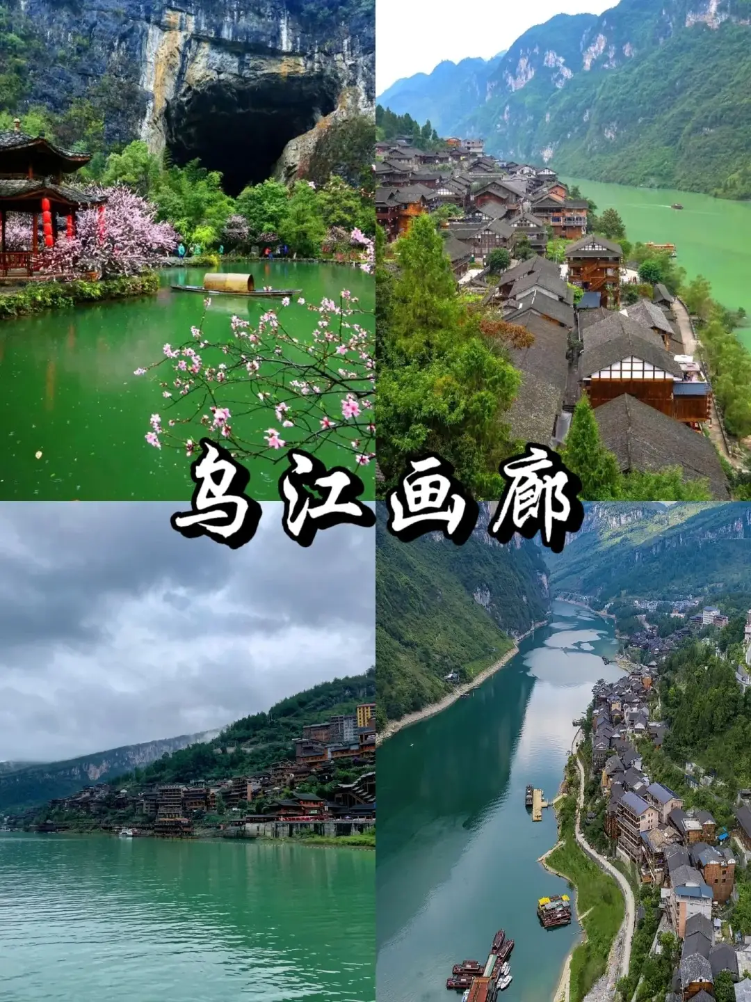 九黎_九黎城蚩尤部落_九黎城