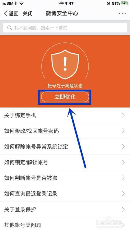 手机号登录的游戏会被盗吗_登录游戏手机号_手机找不到了游戏号登不上